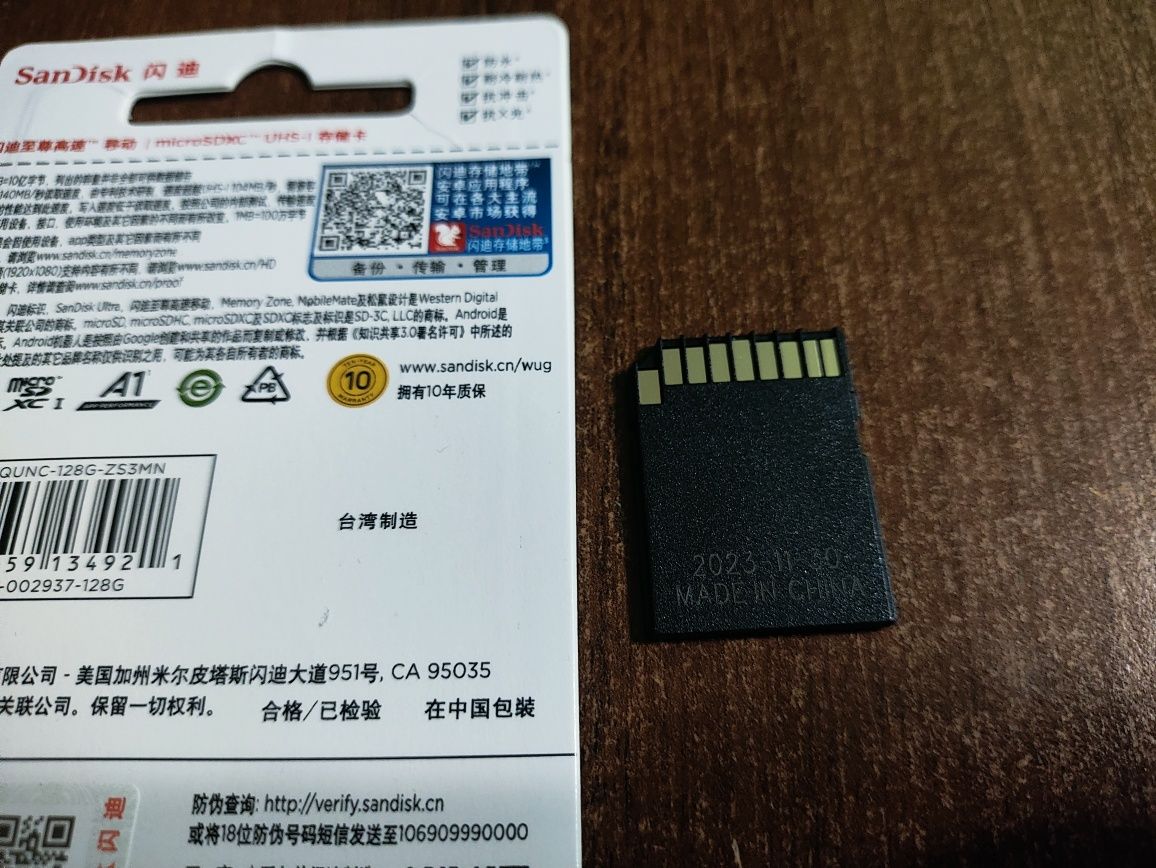 SanDisk A1 microSD 128GB 140MB + адаптер