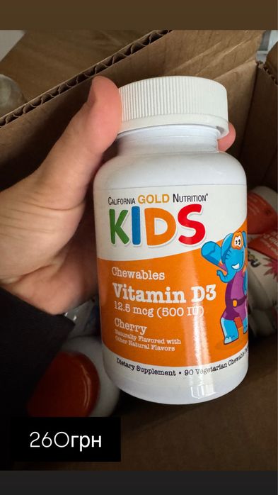 Iherb Камілія Camilia ,вітамін D ,carmex, zinc, hemaplex