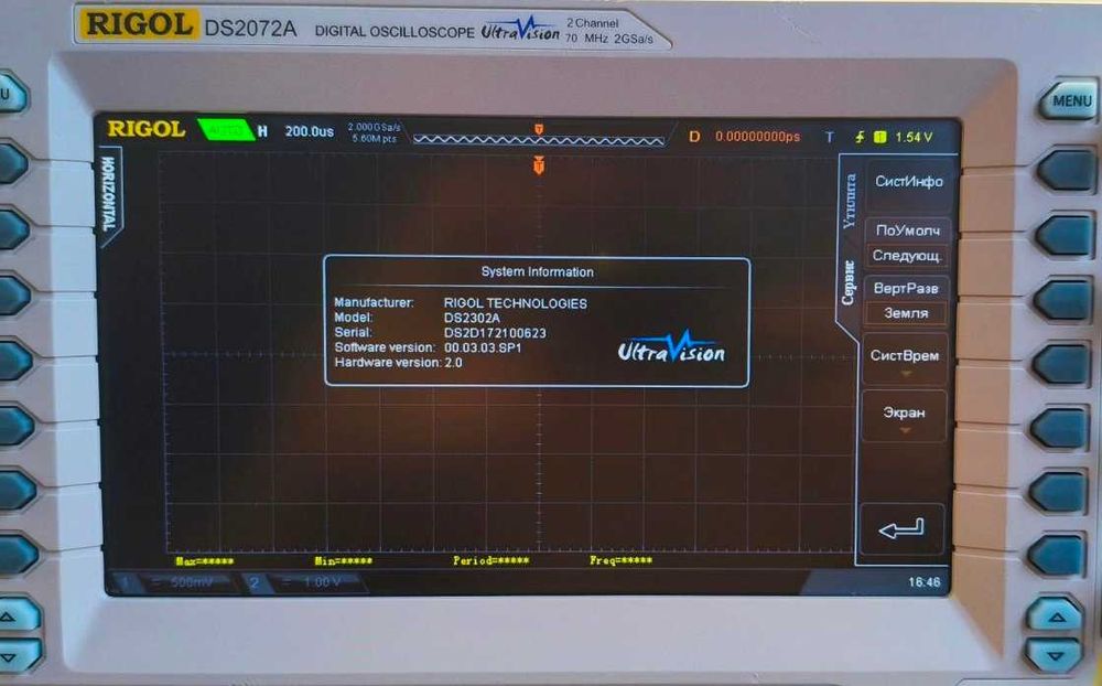 Осцилограф RIGOL MSO5000 DS2000 DS2000A Ключ активации всех опций