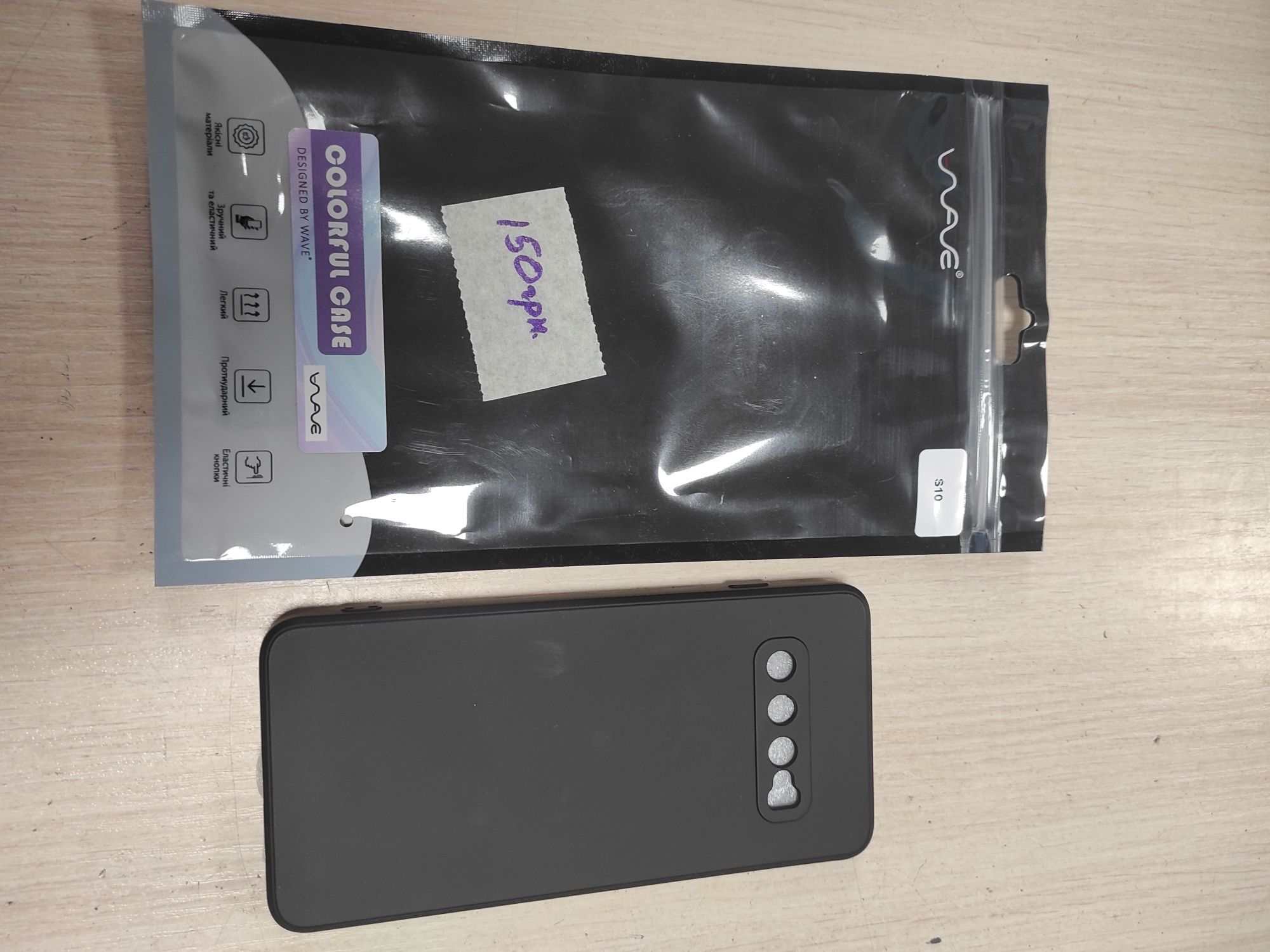 Чохол до мобільного телефона Samsung S10 (G973F) black