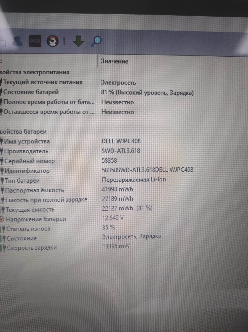 Dell Inspiron 3593/256/8/сенсорний екран
