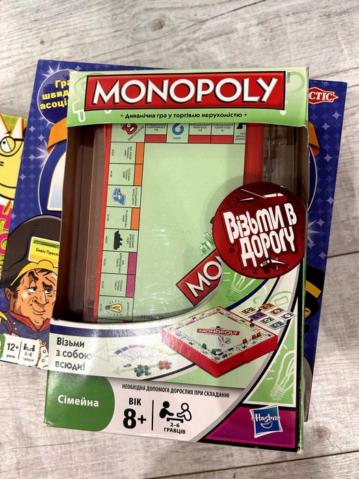 Продам Настільні Ігри Alias + Монополія