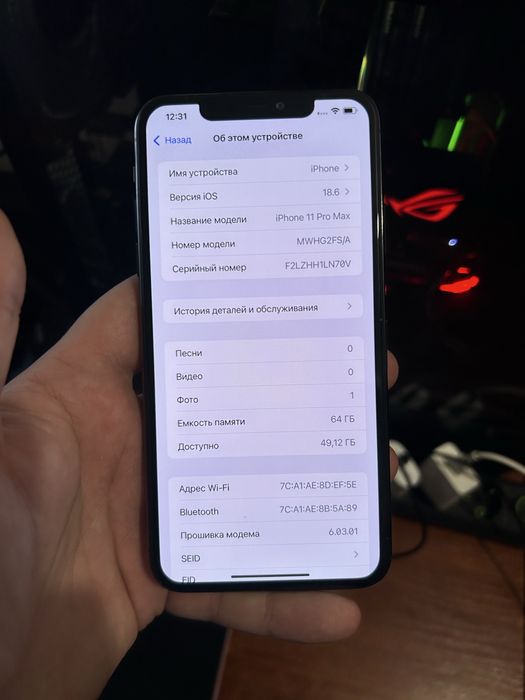 iPhone 11 Pro Max 64GB Space Gray