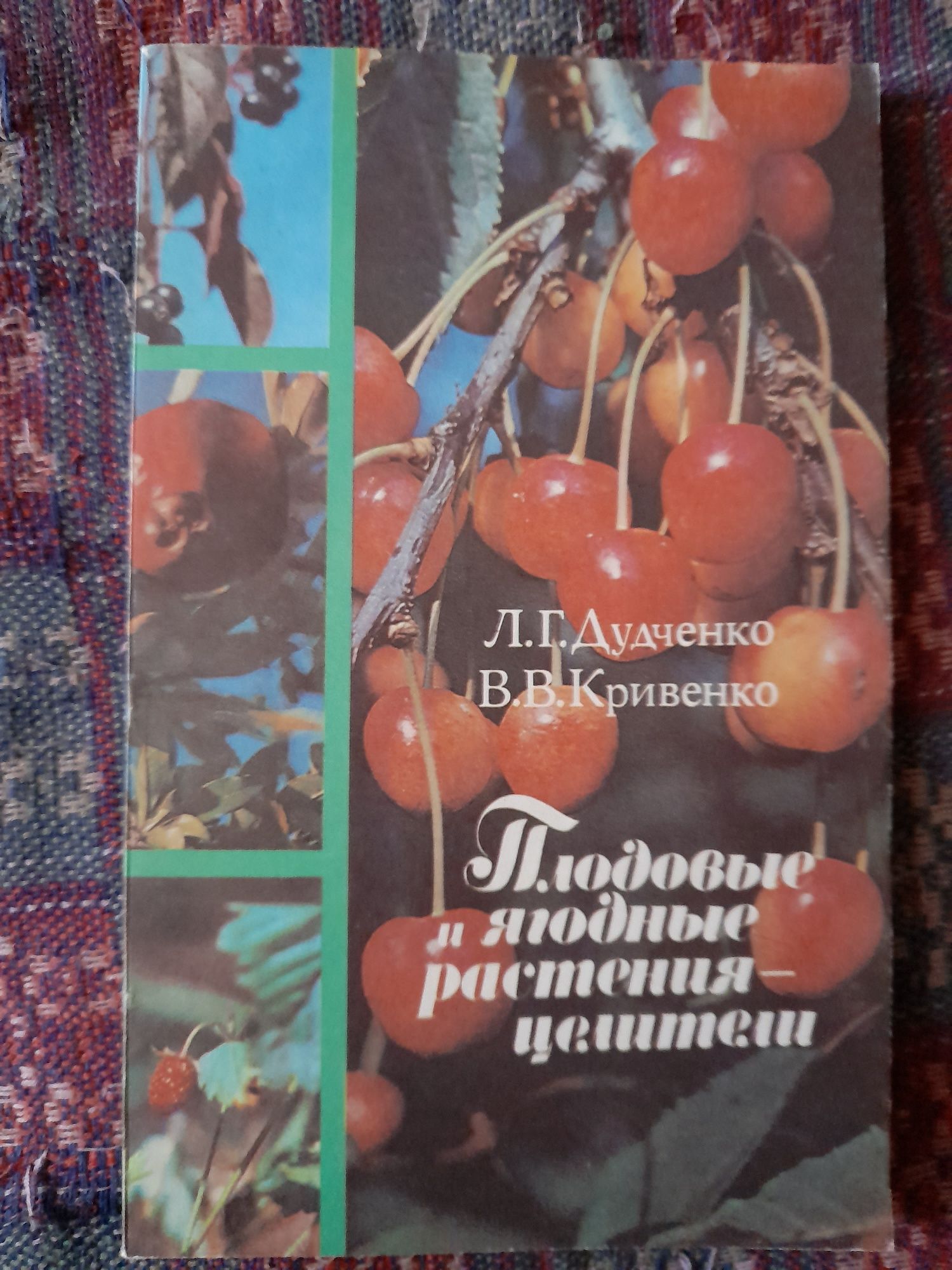 Открытки СССР цветы,поздравления.