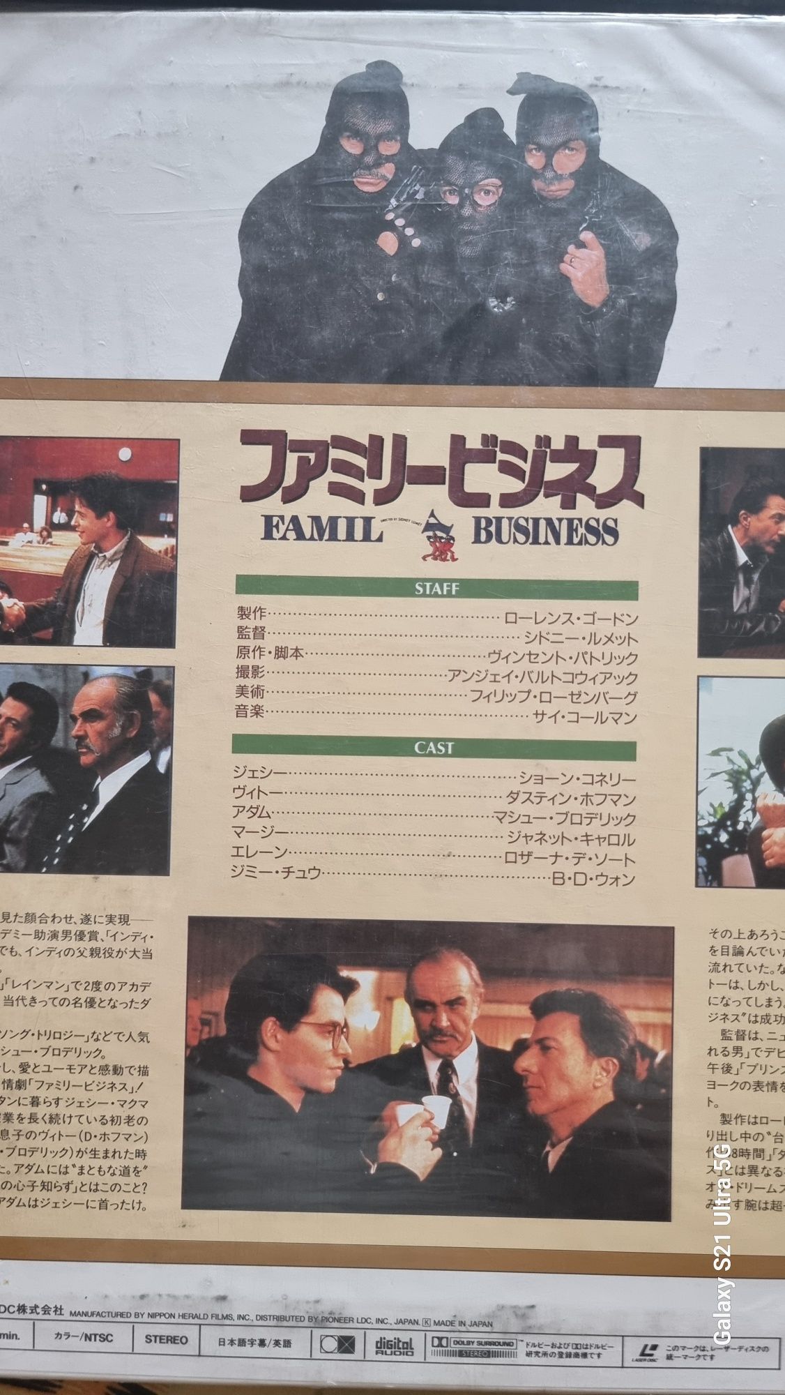Laser Disc,музыка/фильмы