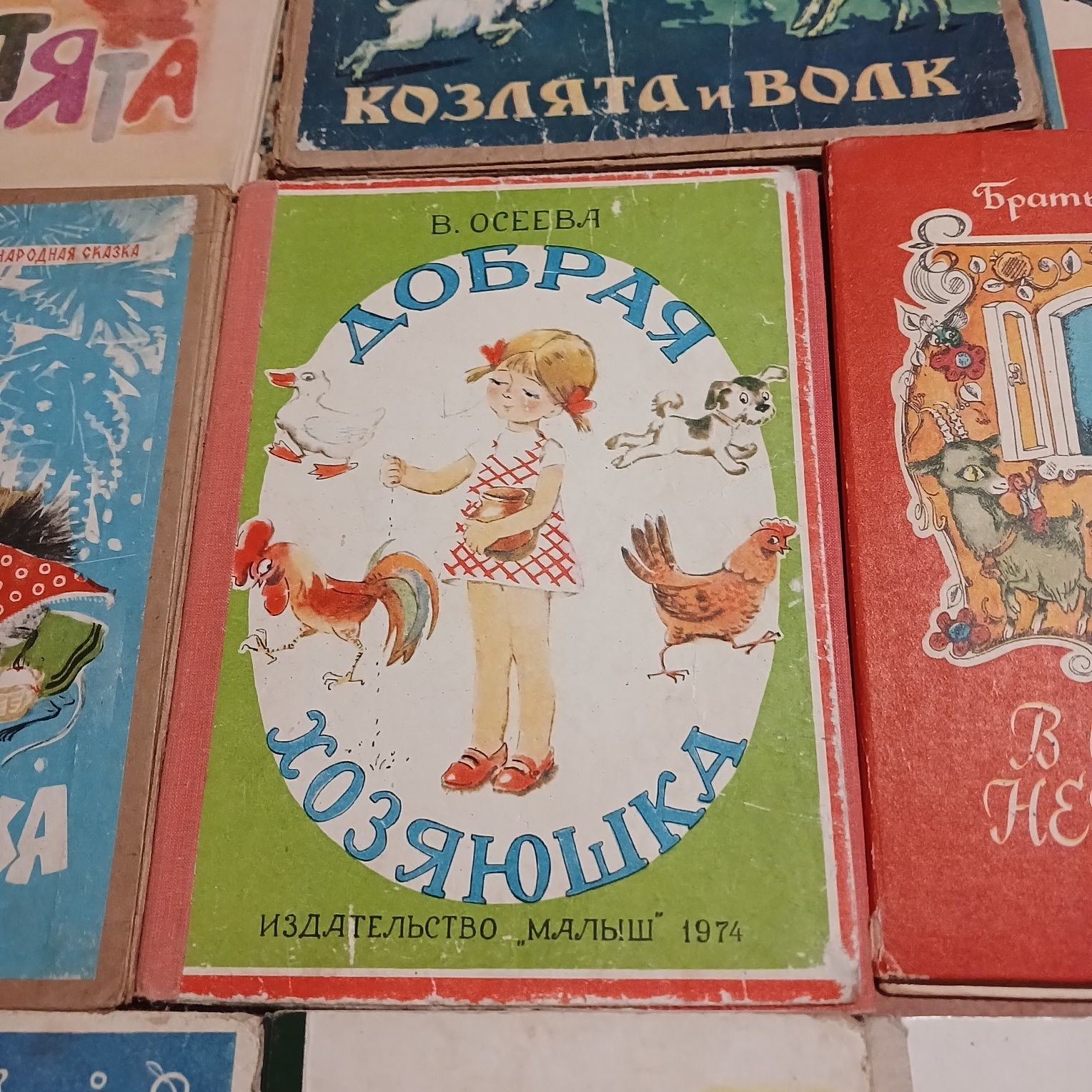 Детские книжки- раскладушки 60-70 годов.