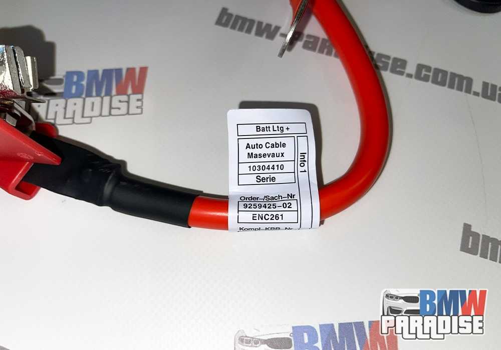 Пиропатрон, плюсовой провод клейма для BMW F30 F35 F34 F36 F33 F32