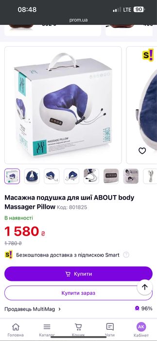 Продам массажер для шеи и ультразвуковой скраббер очиститель для лица