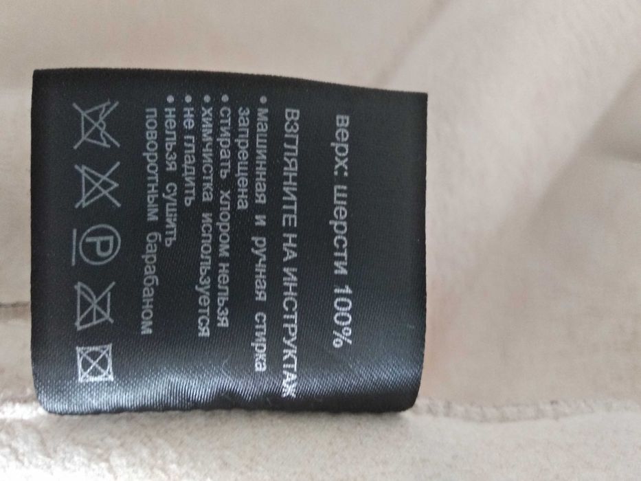 натуральна дублянка жіноча