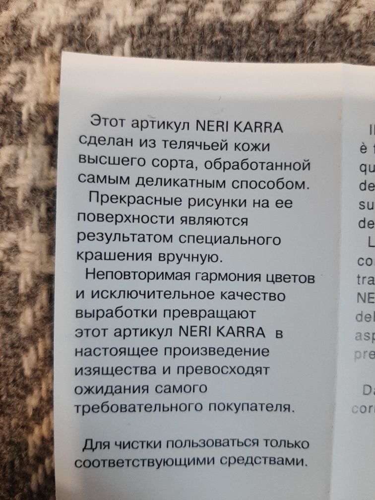 Мужской портфель NERI KARRA