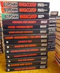 Продам новые книги