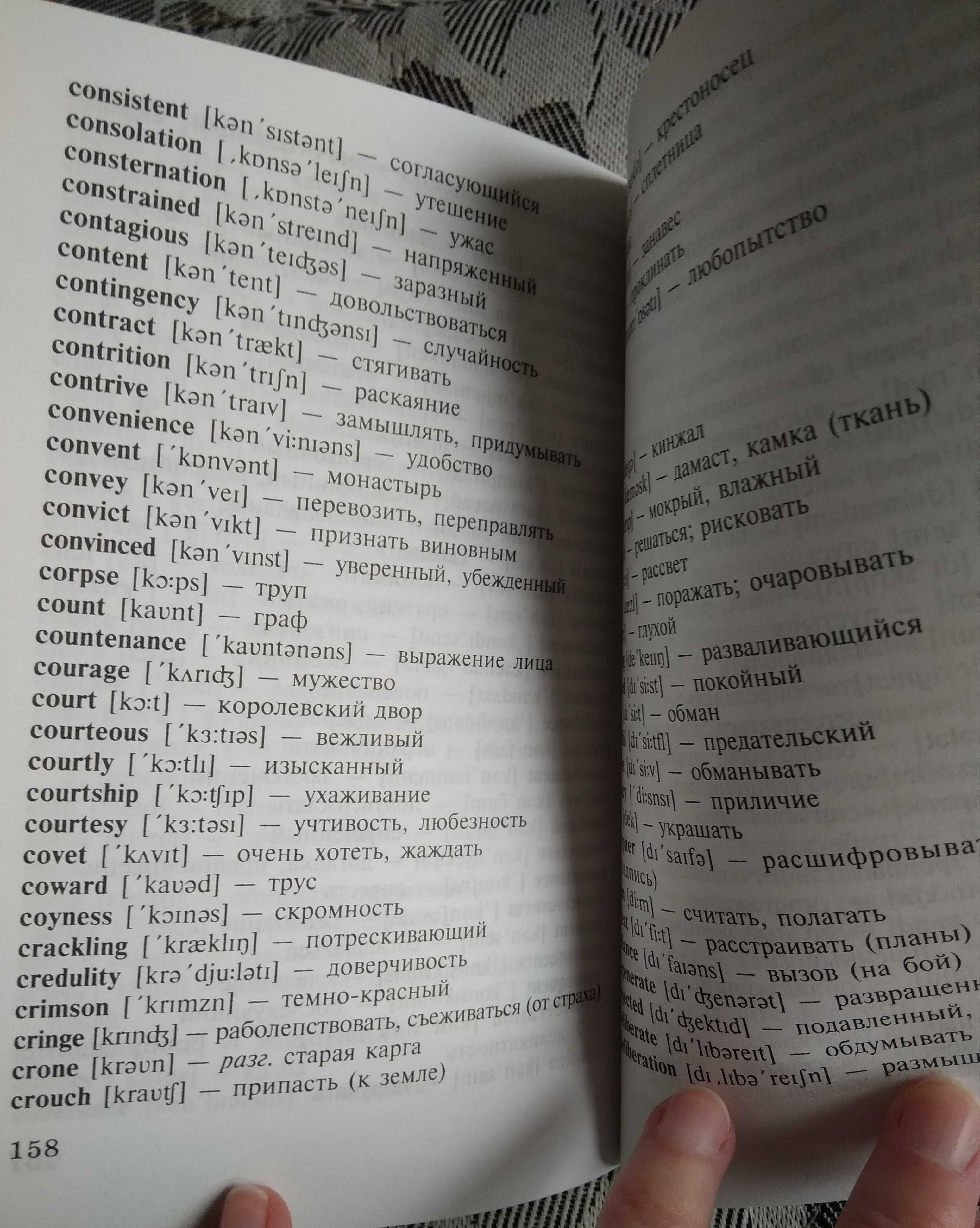 Посібник з англійської мови лексики тести книжки англійською мовою