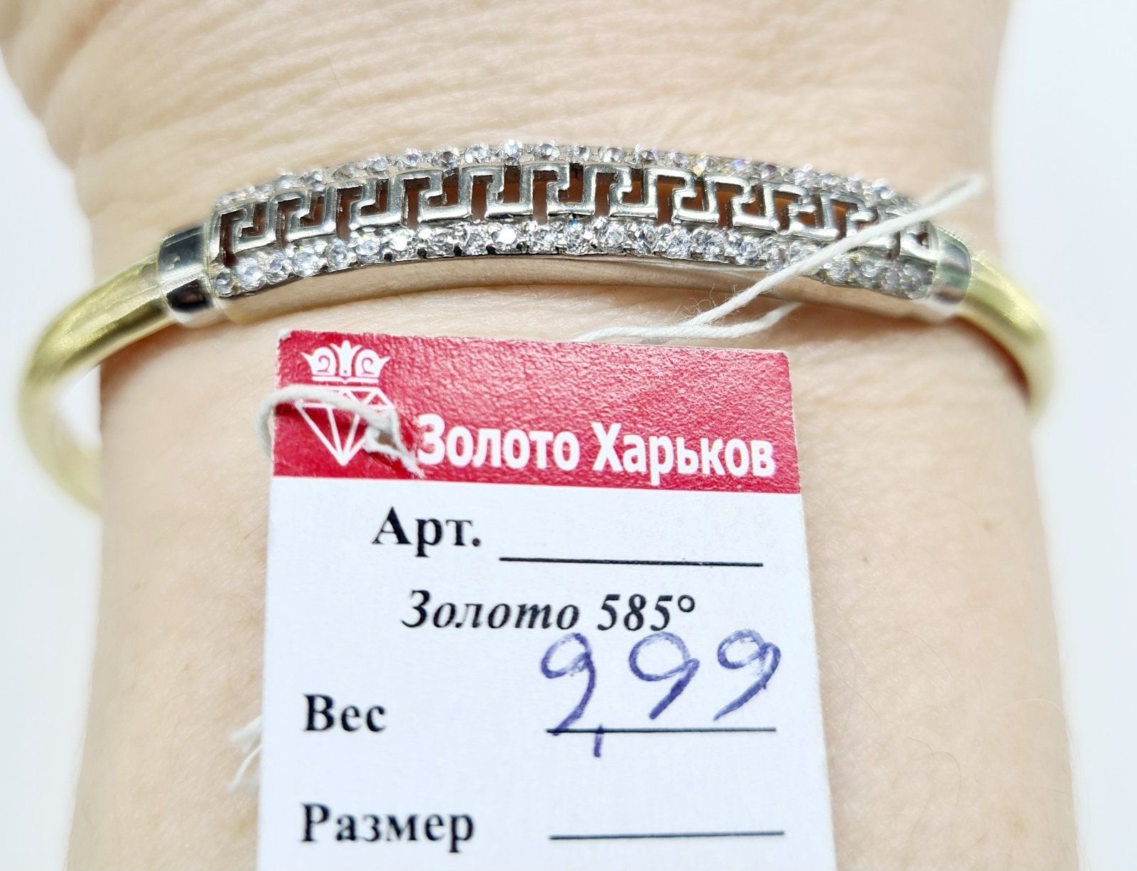 Продам золотые женские жесткие браслеты 5