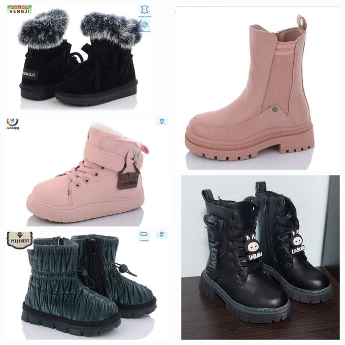 Зимове взуття для дівчаток р.26-32