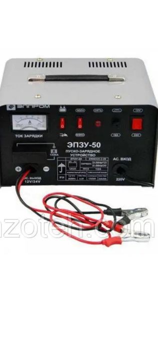 Пуско - зарядное Элпром  ЭПЗУ -50 зарядное устройство