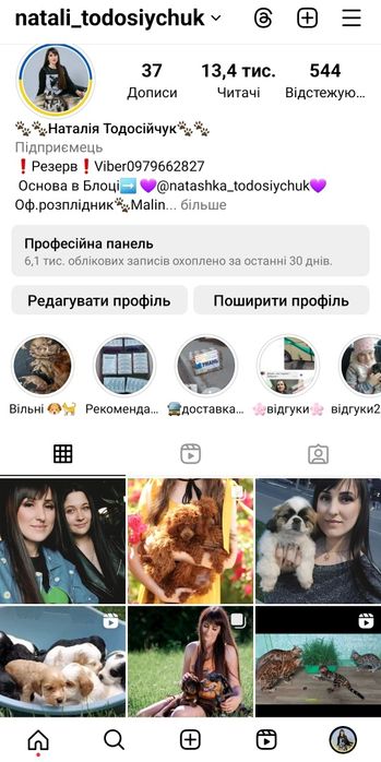 Мраморна принцесочка за декілька днів буде готова до переїзду