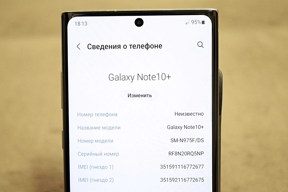 Продам Samsung Galaxy Note 10 Plus 12GB/256GB