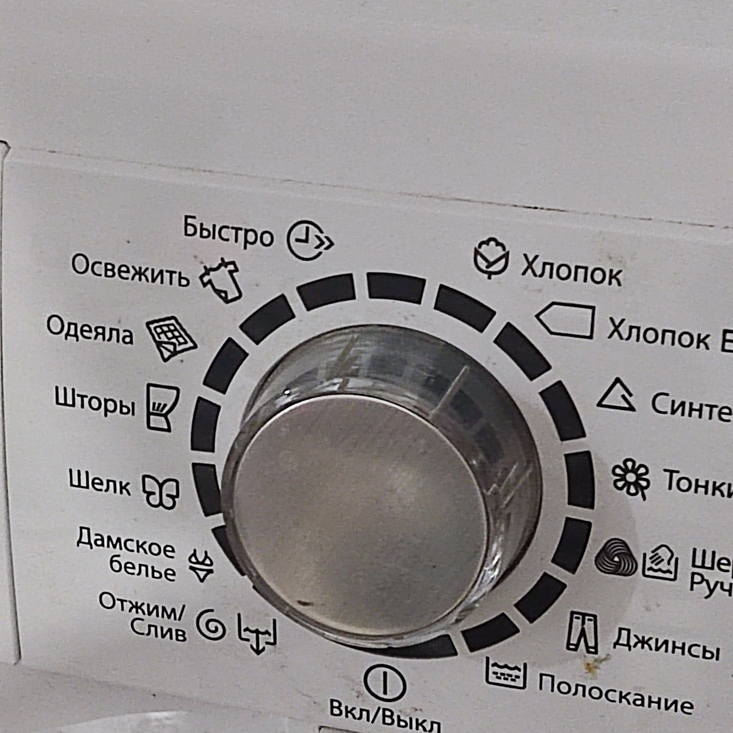 Продается стиральная машина Электролюкс 6 кг
