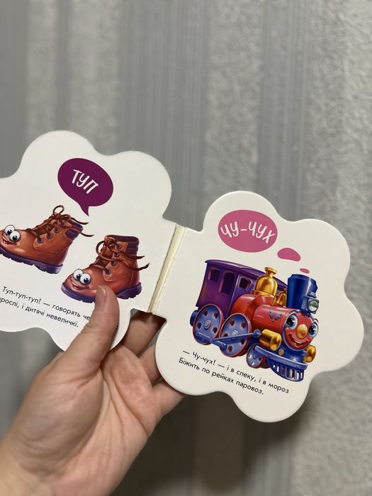 Книжечки детские