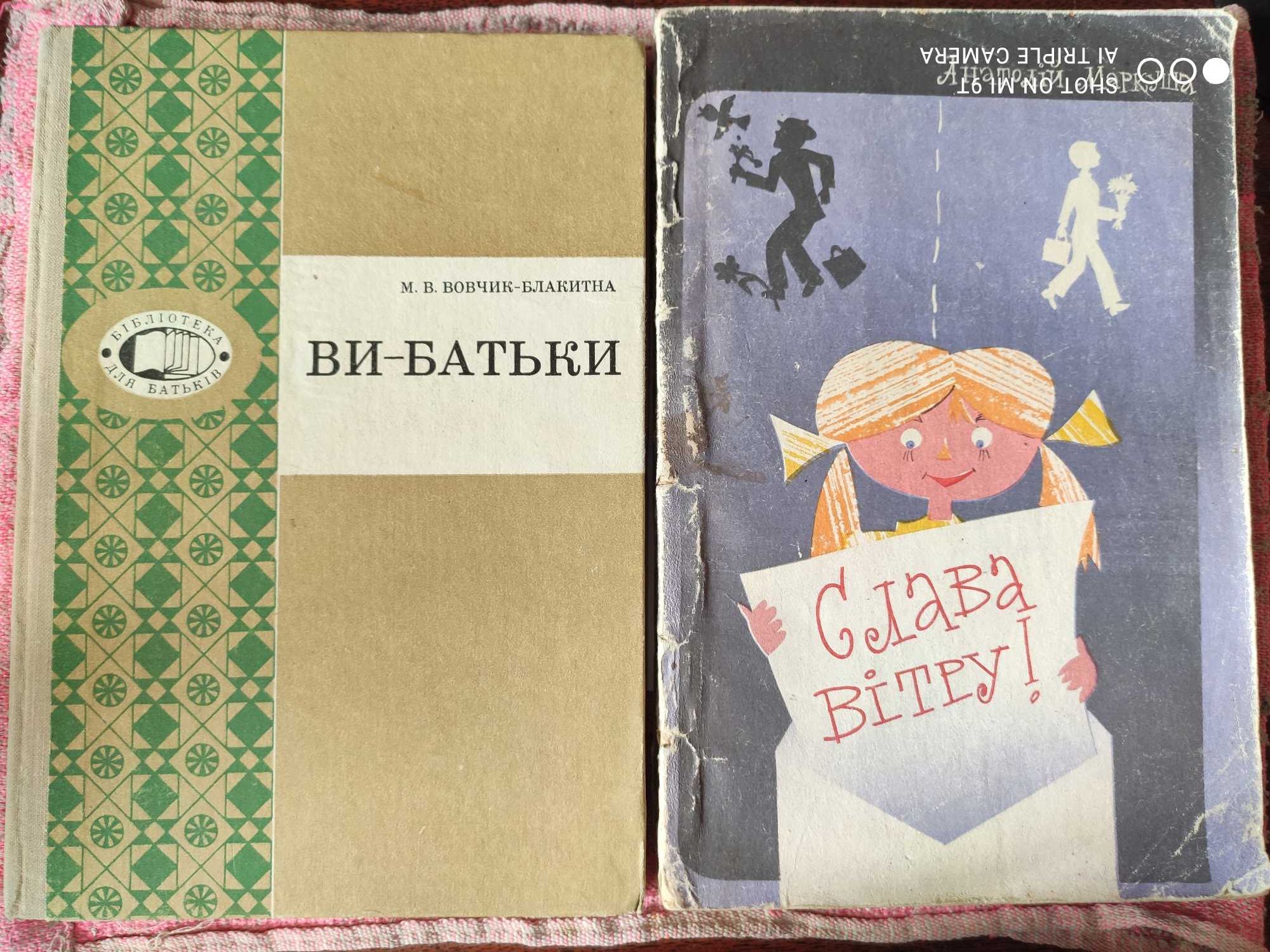 Книги по этикету и эстетике