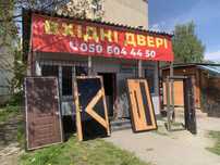 Двері вхідні броньовані РОЗПРОДАЖ ціна від 6500гр.