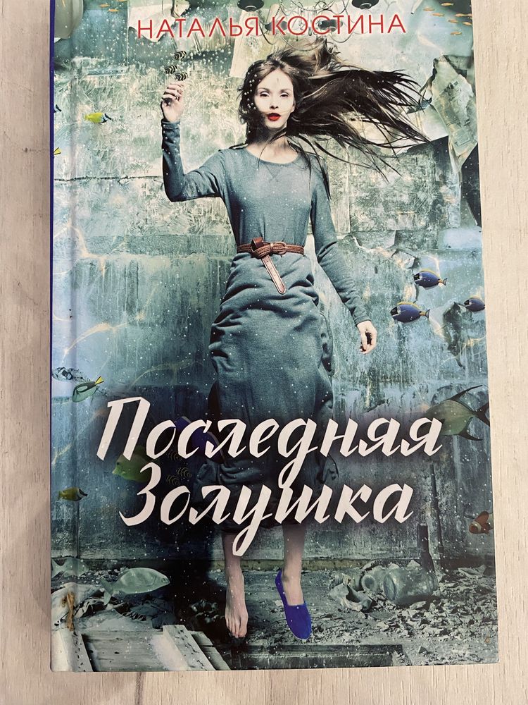 Книги різних жанрів (коельйо, омэн, над пропастью во ржи)