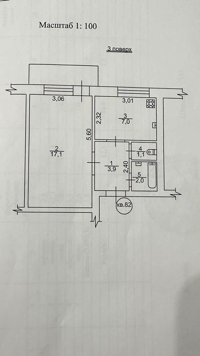 Продам уютную 1-комнатную квартиру на Бабурке