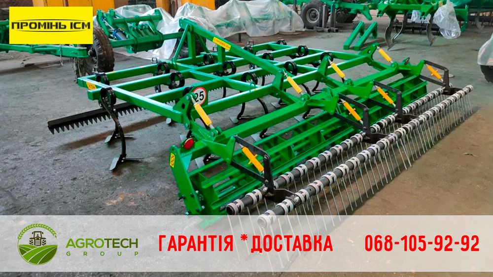 Культиватор КПН-3,5-3 Р