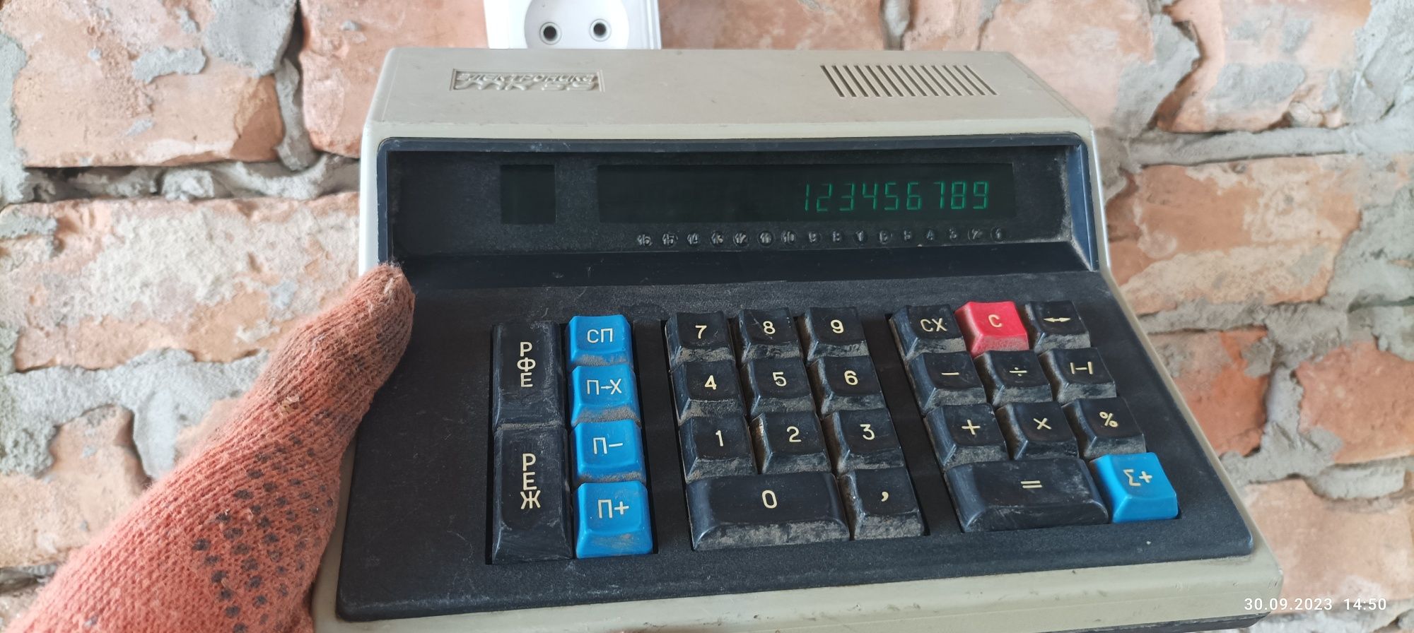 Калькулятор мк 59