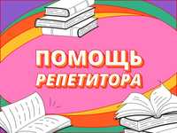 Сопромат Высшая математика, Термех! Теория вероятности Помощь онлайн!