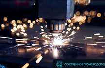 Лазерная резка! Нержавейка, чёрный металл и оцинковка Днепр