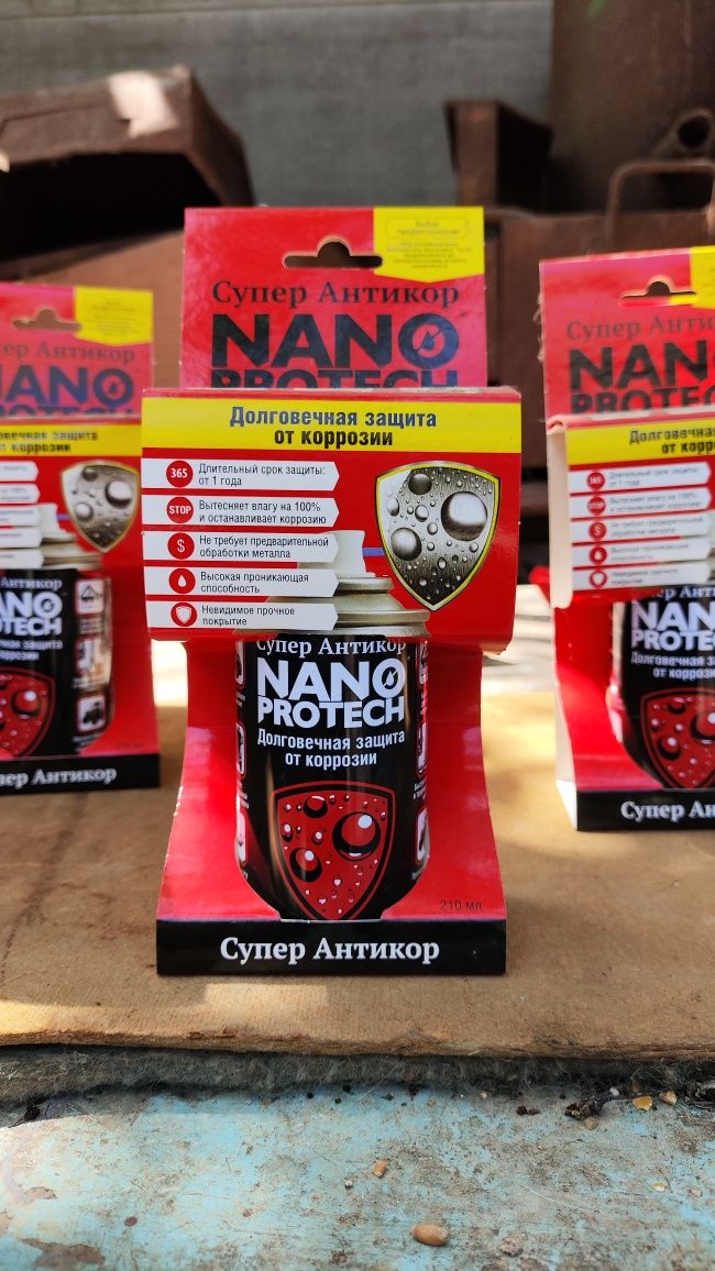 Супер Антекор Nano protech