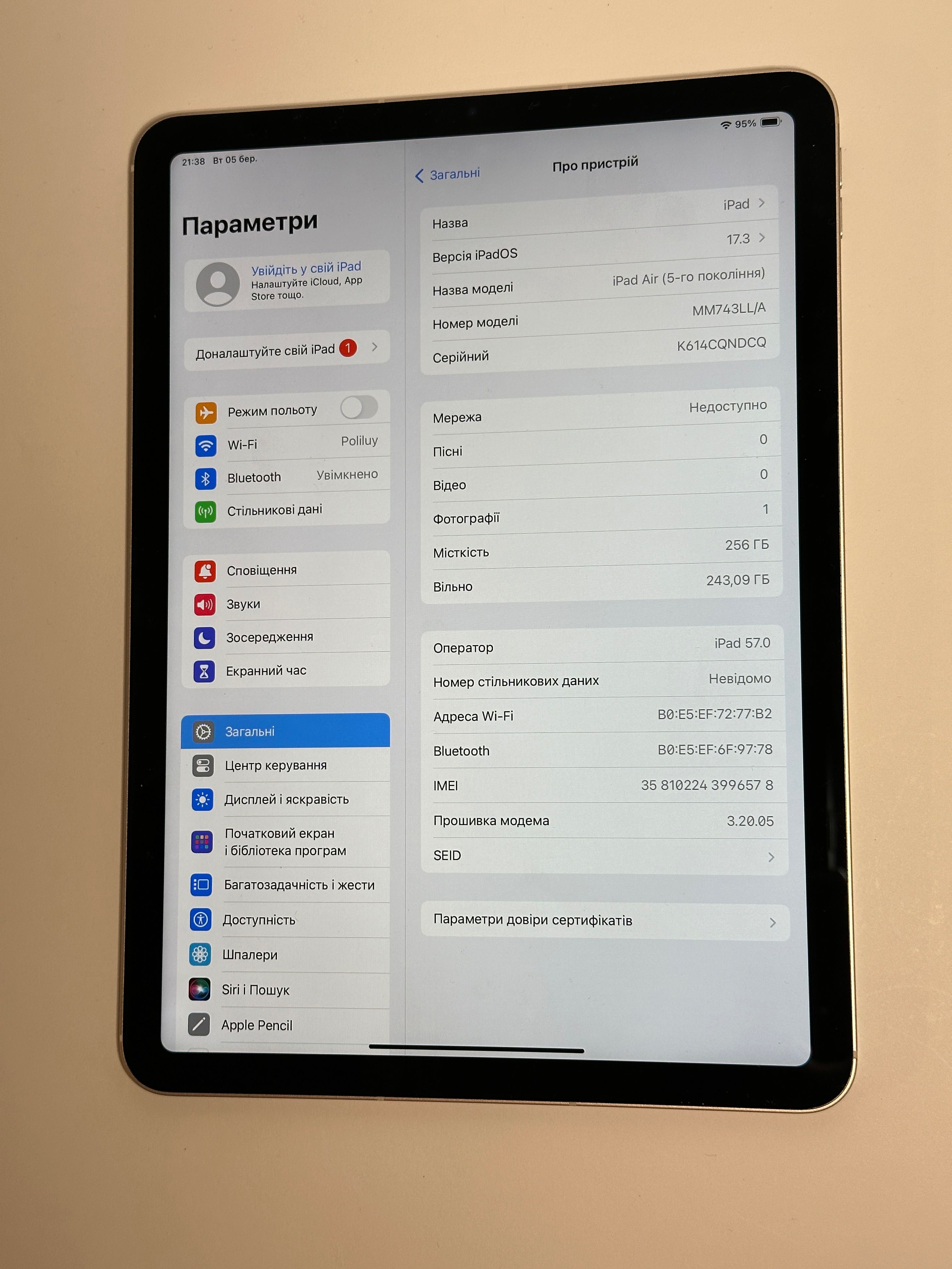 Apple iPad Air M1 5Gen 2022 4G\LTE 256GB Starlight Батарея 100%