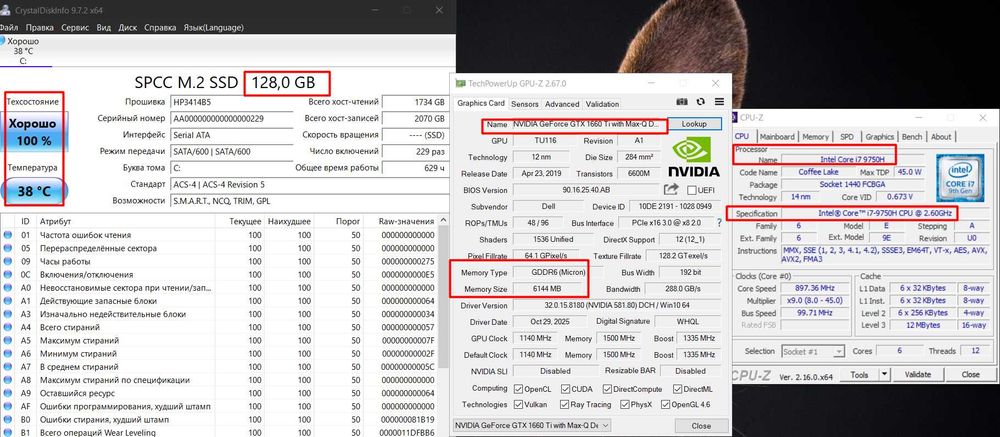 Dell G 3｜GTX 1660｜i7-9750H｜15.6"｜OЗУ 16 gb｜128 gb