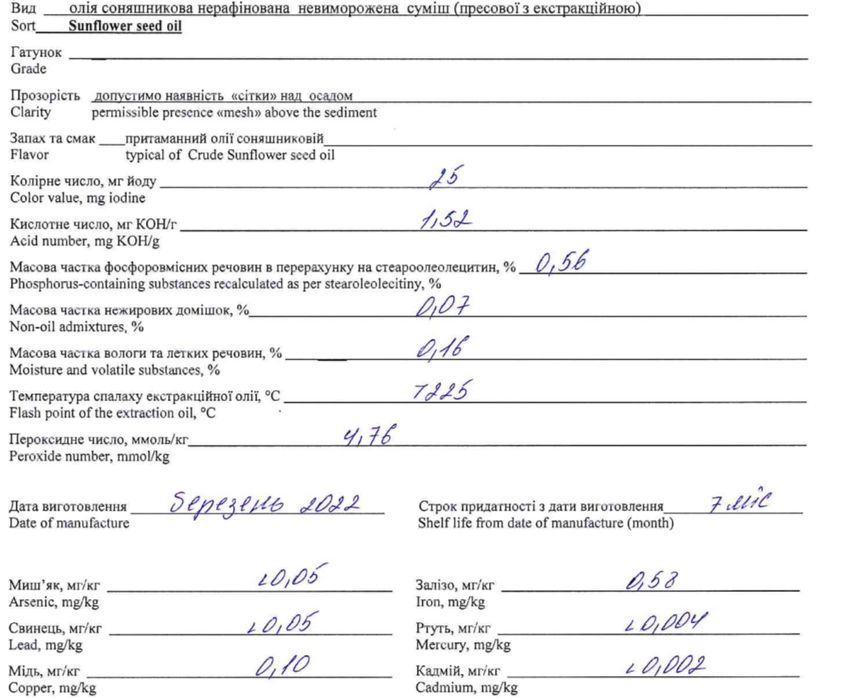 Óleo de girasol refinado