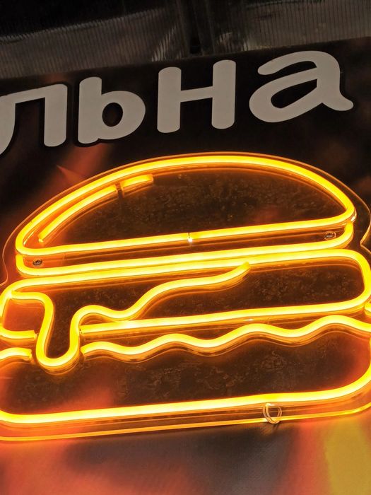 Іонова вивіска лед Гамбургер