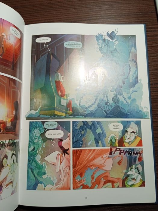 Різдвяна пісня.Книга комікс.Ч.Дікенс.