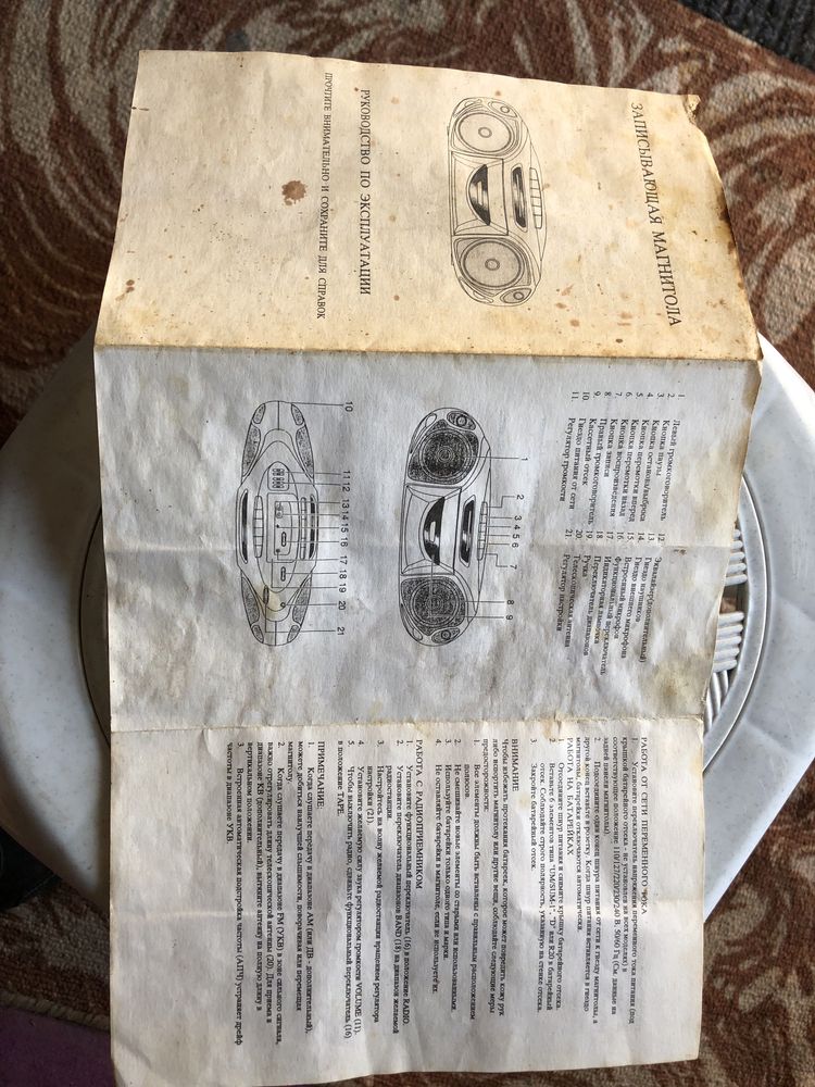 Продам магнитофон ссср