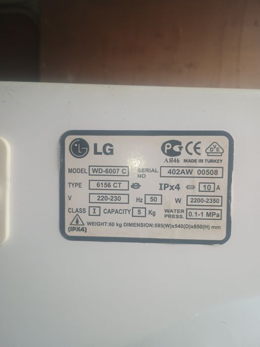 Пральна машина LG