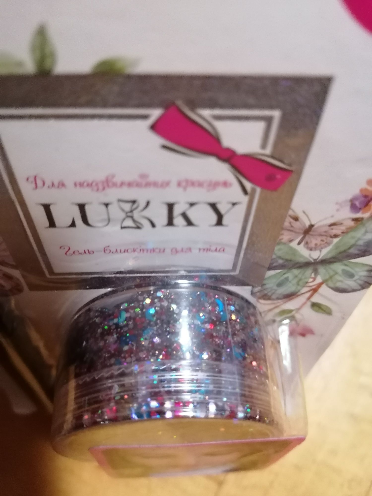 Гель блискітки Lukky. 50 грн.