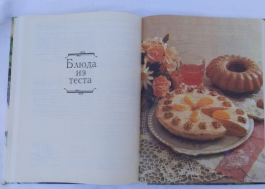 Книга Шпаковская Т. «Кухня микроволновой печи (Современная кухня)»