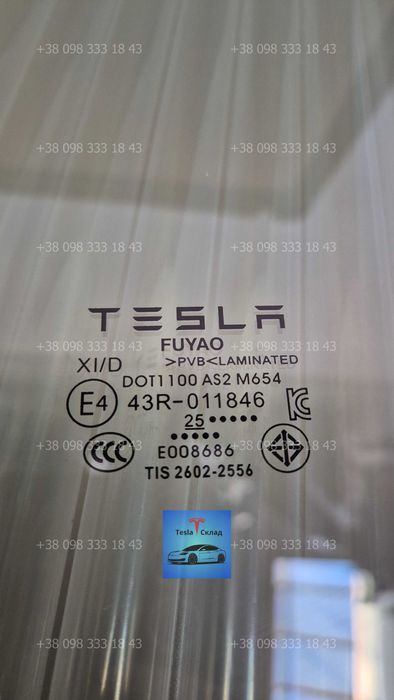 Скло Tesla Model Y Juniper, Скло Tesla Model Y, перед, нове, Оригінал