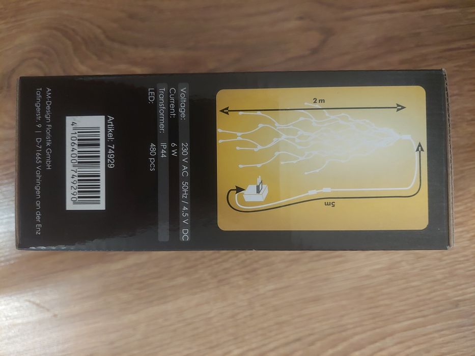 Гірлянда (дощик)