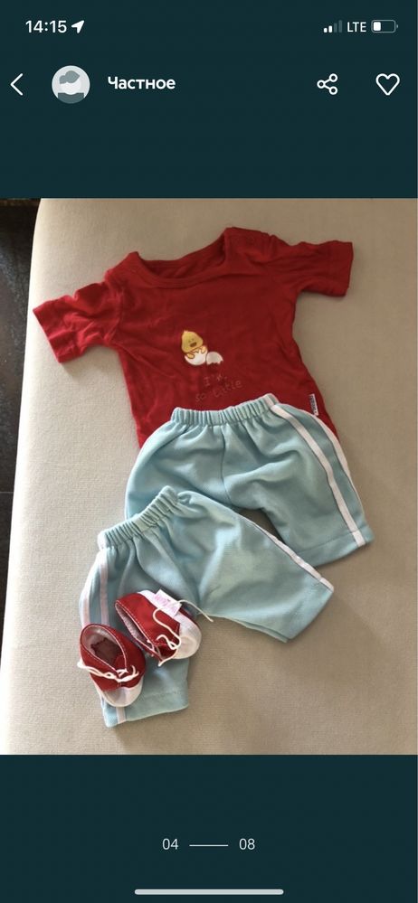 Одежда для кукол BABY ANNABELL Zapf Creation оригинал, одежда для шу-ш