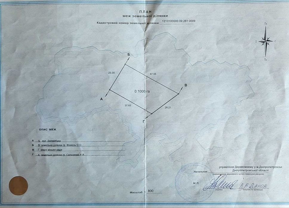 Продам 2 участка под застройку Игрень, ул. Днепростроя