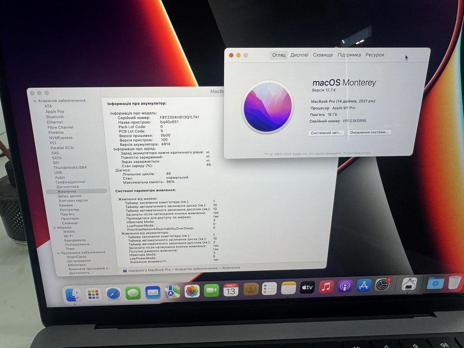 MacBook Pro 14” M1 Pro 16/512Gb Новий стан 2021 БЕЗ БЛОКУВАНЬ 890€