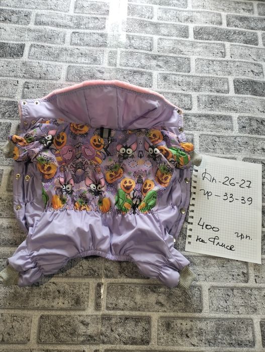 Шью вещи для собак