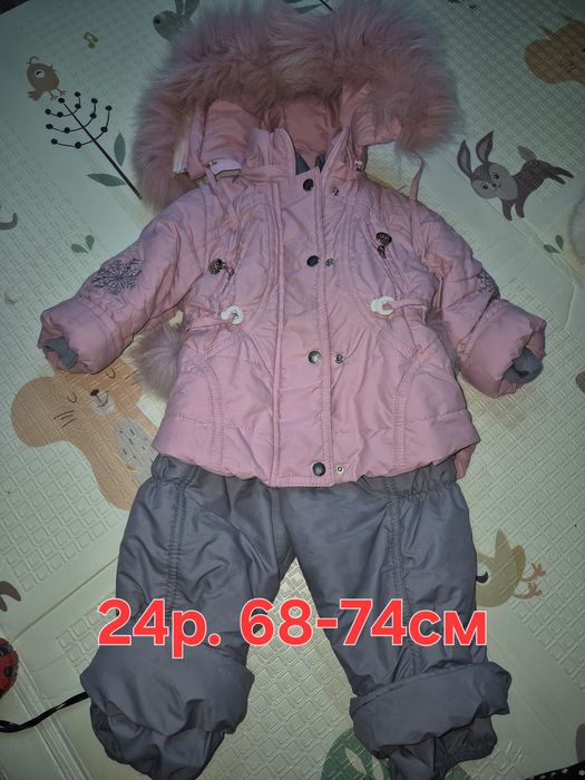 Костюм зима курточка комбез 68-74