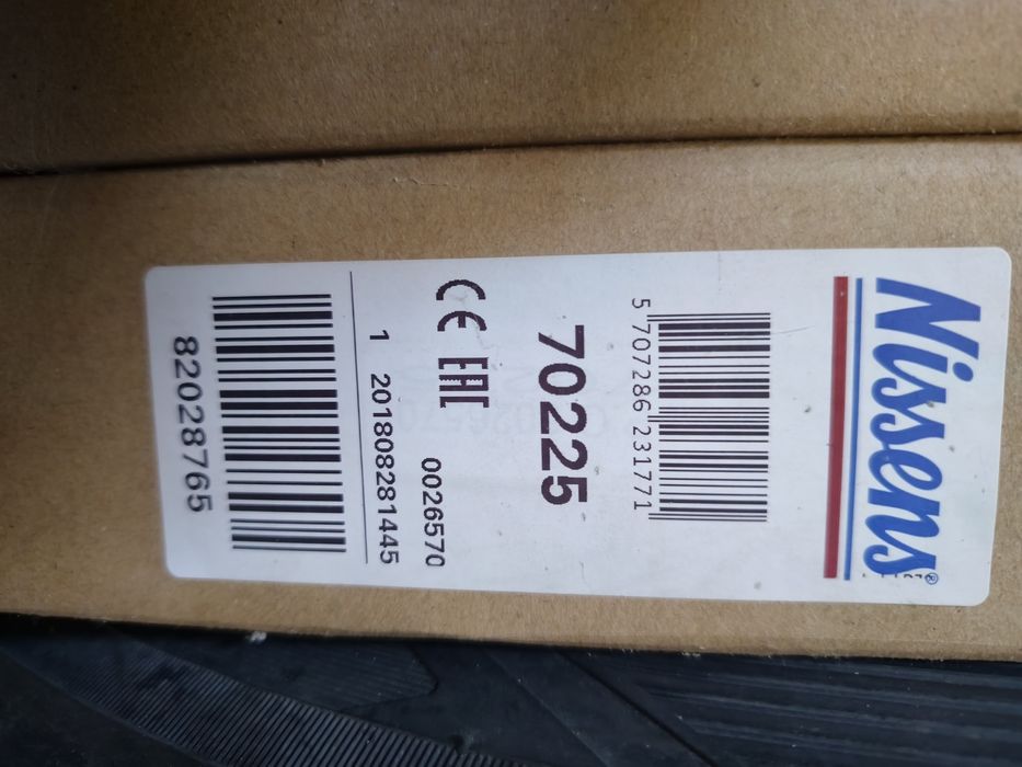 Nagrzewnice A8 d2 - 2 szt