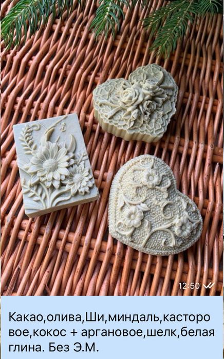 Мыло ручной работы, мыло с нуля